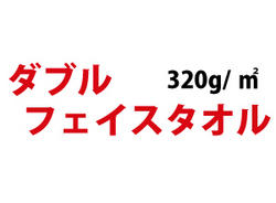 ֥ե ߥ˥ϥ󥫥 200mm200mm 320g/ 960祻å