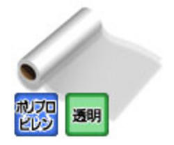 Ʃסۥץꥱ KP-500 1000mm50m(Ǵ)