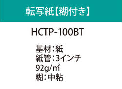 ����ž�̻� ��HCTP-100BT�� 1900mm��150m�ڱ��������