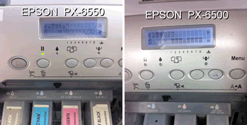 EPSON PX-6250S,6550用インクカートリッジ用チップ 4個セット | 日本デジタルグラフィックのラバー専門サイト