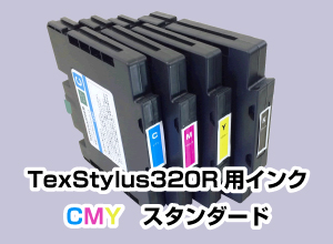 TexstylusMINI・TexStylus320R用インク　CMYK　スタンダード