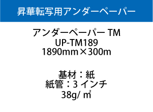 ��������ڡ��ѡ�TM 1890mm��300m 38g/�� �ڱ��������