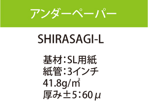 ��������ڡ��ѡ� ���餵��L 1626mm��300m 41.8g/�� �ڱ��������